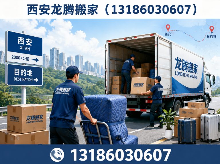 碑林区家具拆装展示图